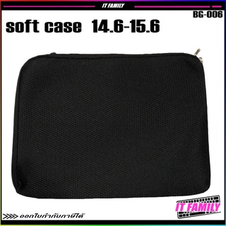 ซองใส่โน๊ตบุ๊ค Softcase 14.6นิ้ว/15.6นิ้ว แบบตาข่าย มีซิป ปิด-เปิด