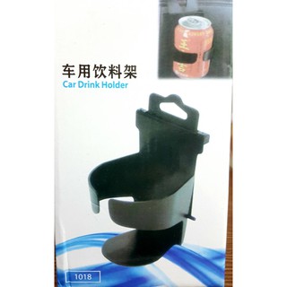 CAR DRINK HOLDER ที่วางแก้วน้ำเกี่ยวเบาะ รถยนต์ ช่องกระจกประตูรถยนต์