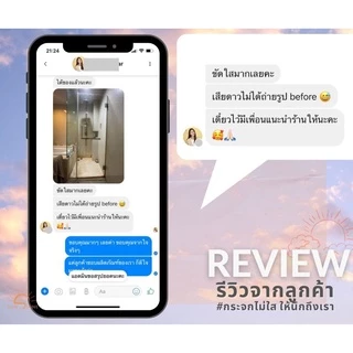 sunshine น้ำยาขจัดคราบน้ำ -3แถม2- คราบฝังแน่นกระจกใส (S5)