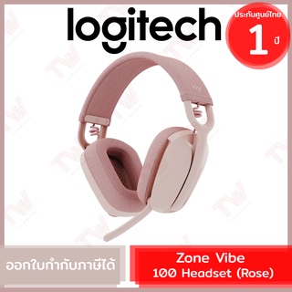 Logitech Zone Vibe 100 Headset (Rose) หูฟังไร้สาย แบบครอบหู สีชมพู ประกัน 1ปี