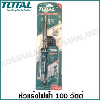 Total หัวแร้งไฟฟ้า 100 วัตต์ รุ่น TET10006 ( Soldering Iron ) หัวแร้งแช่ หัวแร้งปากกา ที่บัดกรี บัดกรี