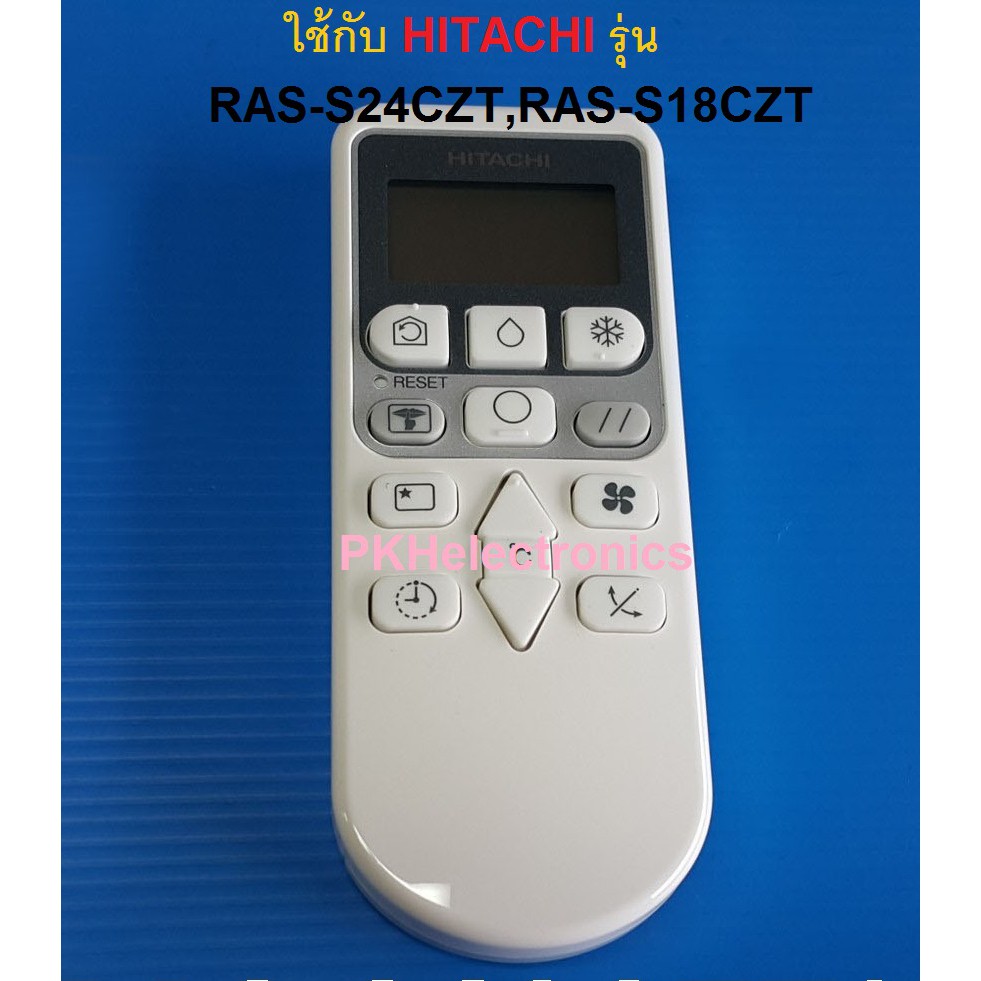 รีโมทคอนโทรลเครื่องปรับอากาศ HITACHI-PMRAS-S18CZT R02 ใช้กับรุ่น RAS-S24CZT,RAS-S18CZT