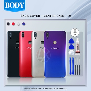 บอดี้+ฝาหลัง vivo V9 บอดี้ชุด(แกนกลาง+ฝาหลัง) body vivo V9