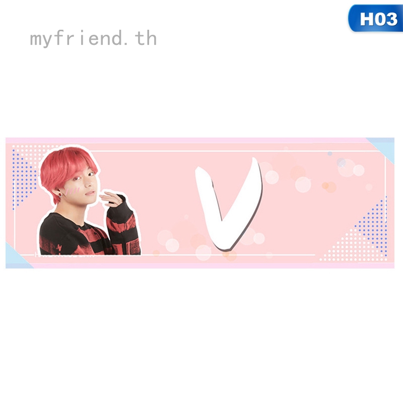 Myfriend 1 Pc Kpop Bts Concert Support Fabric Banner Support Banner Love Yourself Poster ราคาท ด ท ส ด