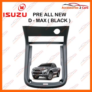 หน้ากาก ปรีแอมป์ ISUZU D-MAX ALL NEW (สีดำ) รถปี 2012 - 2018 รหัส NV-IS-010