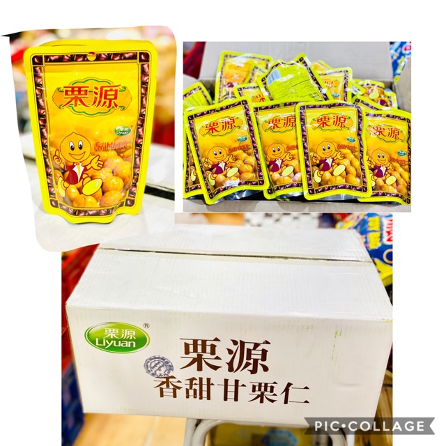 ยกลัง เกาลัด หัวแหลม 80กรัม ตราลี่หยวน (60ห่อ)