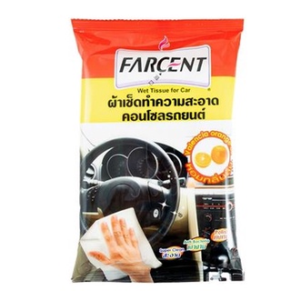 ผ้าทำความสะอาดคอนโซลรถยนต์ FARCENT จำนวน 1ห่อ