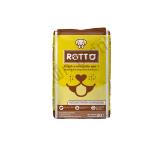ส่งฟรีไม่ต้องใช้โค้ด ร็อตโต้ Rotto ขนาด 10, 20 กก.อาหารสำหรับสุนัข!! โปรดอ่านก่อน