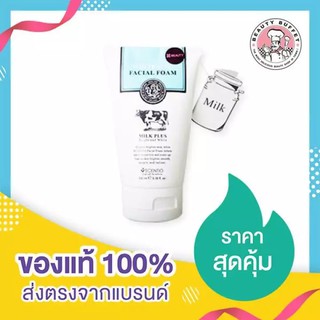 โฟมล้างหน้า น้ำนม สูตรอ่อนโยน Scentio Milk Plus Whitening Q10 Facial Foam