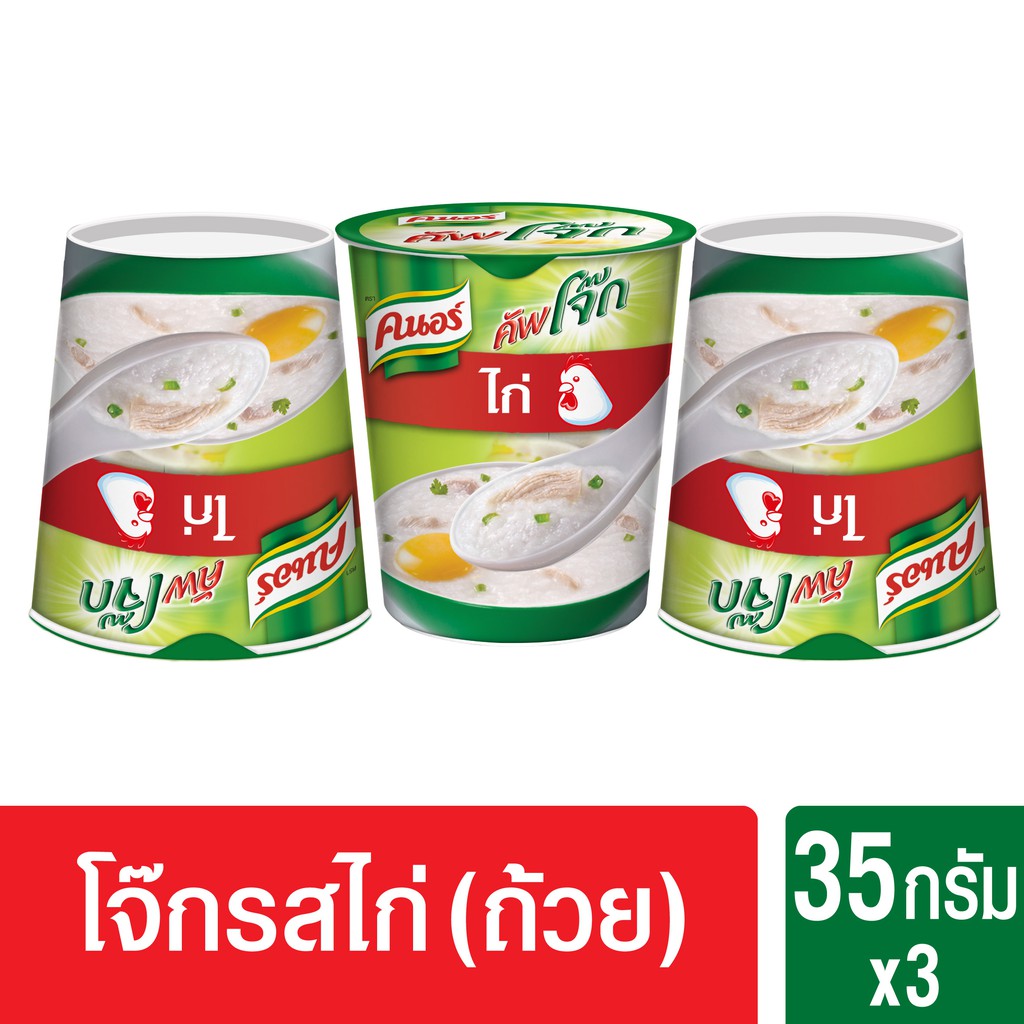 คนอร์ คัพโจ๊ก แบบถ้วย รสไก่ (35 กรัม x แพ็ค 3) Knorr UNILEVER