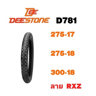 DEESTONEยางนอกมอเตอร์ไซค์ 275-17, 275-18,300-18 ลาย RXZ