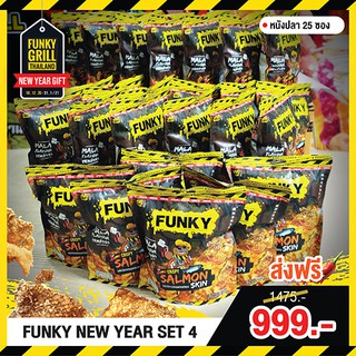 SET2 เซตของขวัญแบบ Funky Grill