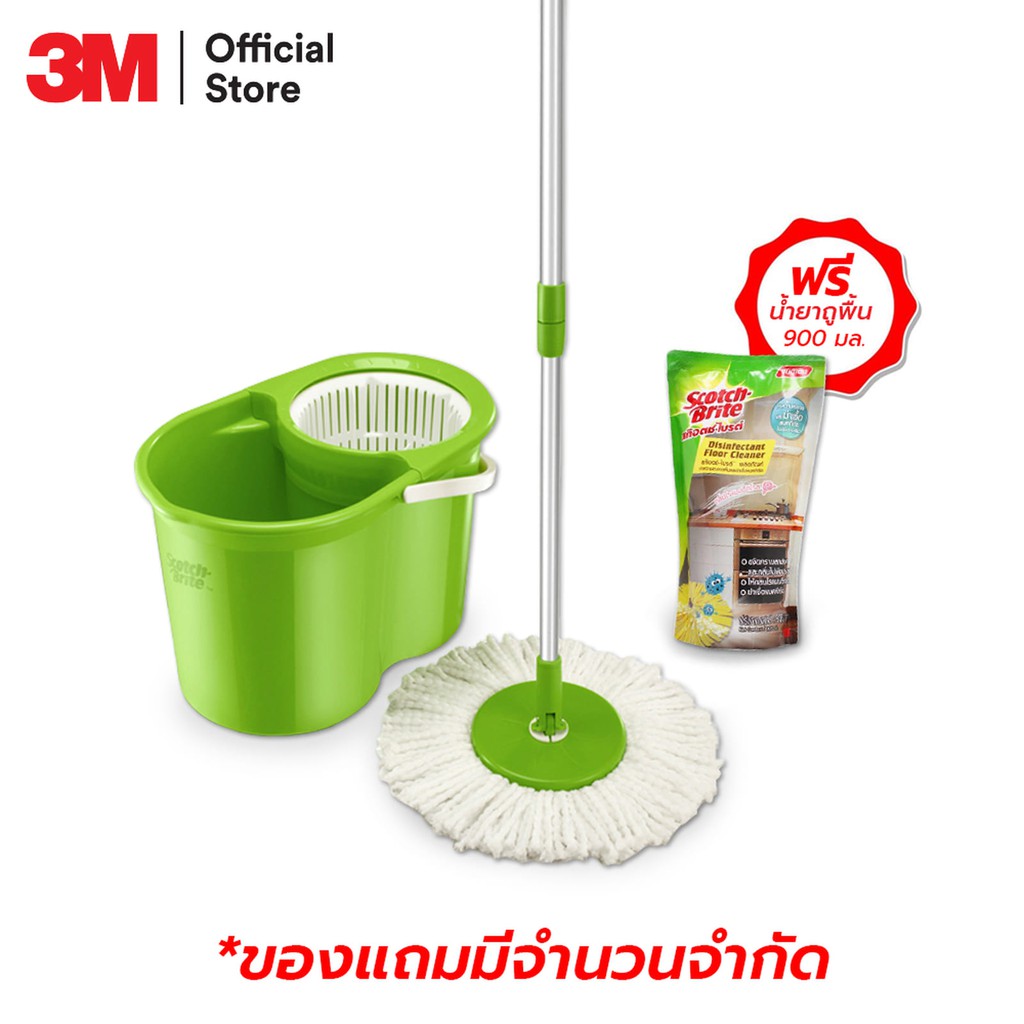 3M Scotch-Brite® 360 degree Spin Bucket Set สก๊อตช์-ไบรต์® ชุดถังปั่นพร้อมไม้ม็อบถูพื้นไมโครไฟเบอร์