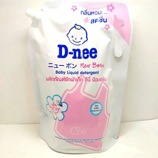 โปรสุดคุ้ม !! D-nee Newborn น้ำยาซักผ้าเด็ก ดีนี่ ชนิดเติม ขนาด 1400 ml. ( มีตัวเลือกกลิ่น )