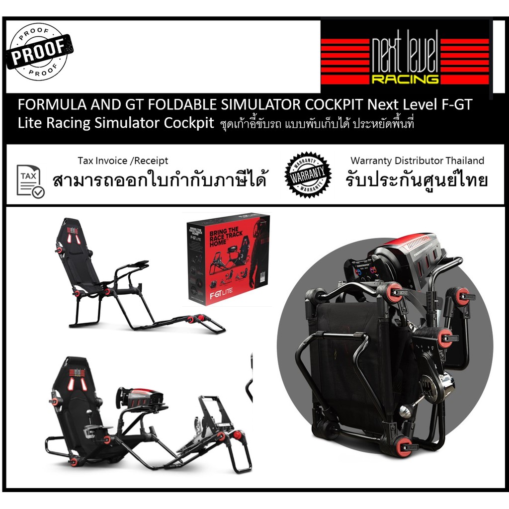 [ทักแชทรับส่วนลดเพิ่ม] Next Level F-GT Lite Racing Simulator Cockpit ชุดเก้าอี้ขับรถ Next Level F-GT