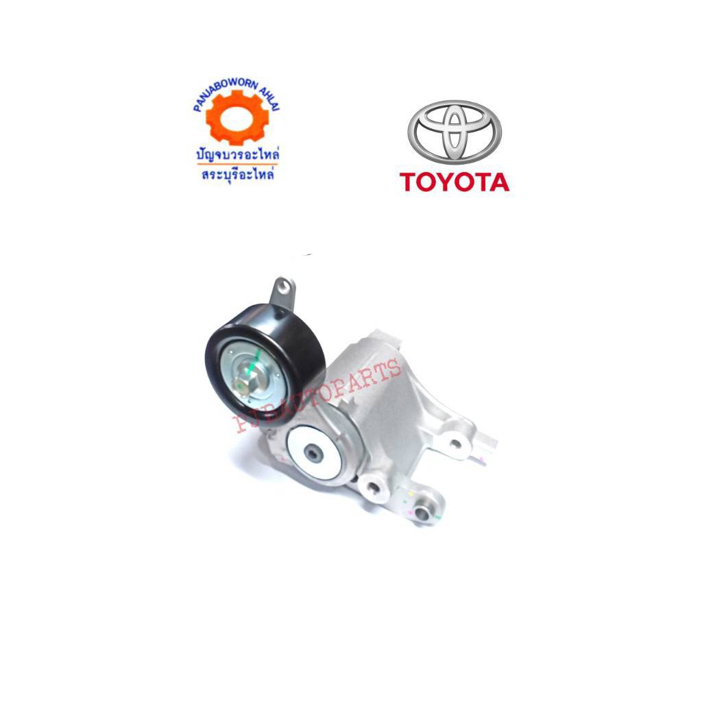 ชุดลูกรอกไดร์ชาร์ท TOYOTA VIGO D4D แท้ห้าง 16620-0L020