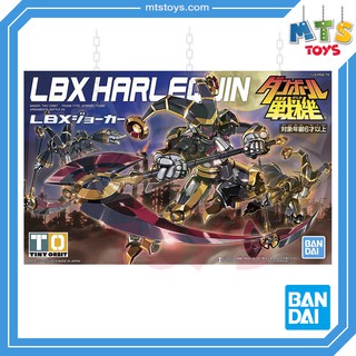 **MTS Toys**Bandai Danball Senki LBX : Harlequin