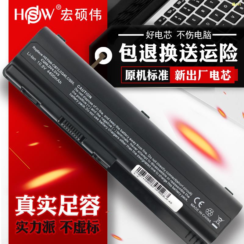 Disco Rigido HP 500GB 2.5" Per CQ40 CQ45 CQ50 CQ60 CQ61 CQ70 G60 – Usato Funzionante