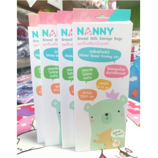 ถุงจัดเรียงสต๊อกน้ำนม NANNY ( แพ็ค 4 กล่อง ) N321