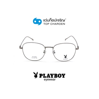 PLAYBOY แว่นสายตาทรงเหลี่ยม PB-25228-C2 size 50 By ท็อปเจริญ