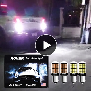 Rover หลอด LED ติดรถยนต์ หลอดไฟท้าย หลอดไฟเลี้ยว หลอดไฟติดรถ หลอด LED หลอดไฟ