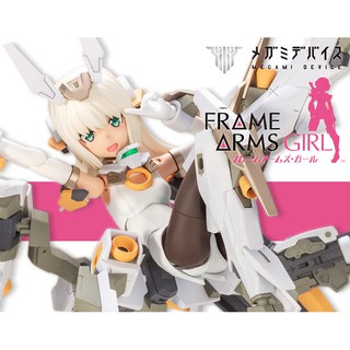 (พร้อมส่ง) Megami Device x Frame Arms Girl Baselard Animation Ver.