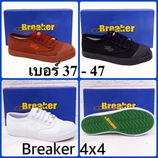 Breaker  4x4 รองเท้าผ้าใบนักเรียน 37-47 สีขาว/สีดำ/สีน้ำตาล