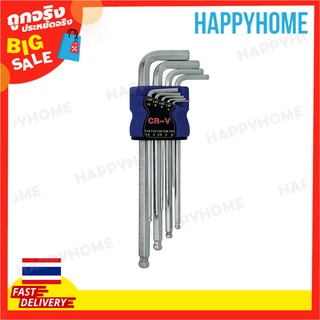 ชุดประแจหกเหลี่ยมหัวบอลพิเศษ(9 ชิ้น) B6-9074232 Extralong Ball Point Hex Key Set CR-V (9pcs)