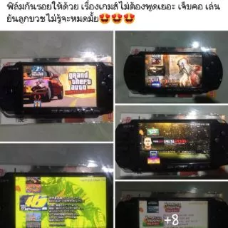 ขายเมมpsp ลงเกมดังให้แล้ว 5,000เกมส์ เสียบเล่นในเครื่องได้เลย ของแท้ของใหม่!!!