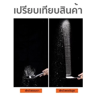GTR A59 (ร้านไทย) ฝักบัวอาบน้ำ300 (เครื่องใช้ในบ้านในห้องน้ำ)