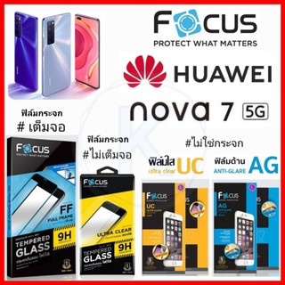 Focus ฟิล์ม HUAWEI NOVA 7