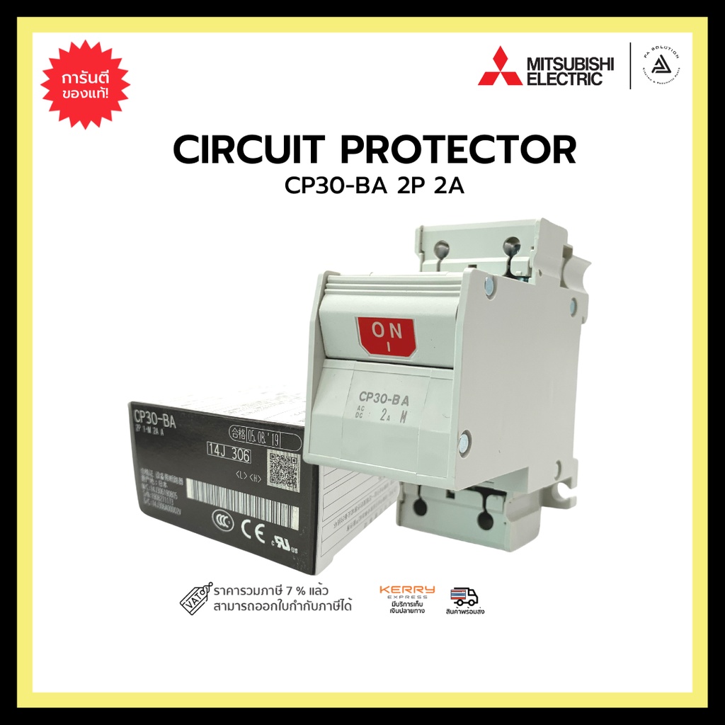 MITSUBISHI CP30-BA 2P 2A CIRCUIT PROTECTOR