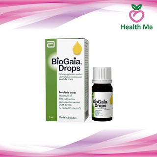 Biogaia probiotics drop 5ml โปรไบโอติก ไบโอกาย่า ช่วยย่อย เหมาะสำหรับเด็กเล็ก (แบบหยด)