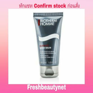 BIOTHERM  Homme Ultimate Hand Balm  Size: 50ml/1.69oz