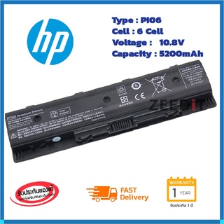 (ส่งฟรี ประกัน 1 ปี) HP Battery Notebook แบตเตอรี่โน๊ตบุ๊ก HP Envy TouchSmart 15 17 Series PI06 ของแท้ 100%