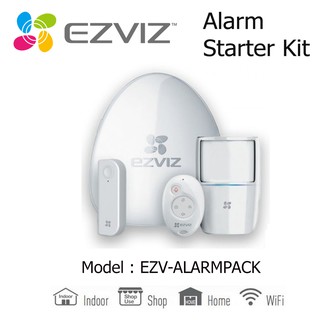 EZVIZ สัญญาณกันขโมย (สีขาว) รุ่น EZV-ALARMPACK