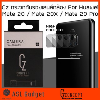 กระจก กันรอย กล้องหลัง Gz Huawei Mate 20x / Mate 20 Pro / Mate 20 ถ่ายภาพ สดใส คมชัด ถ่ายรูปเปิดแฟลชได้ภาพไม่ฟ้า