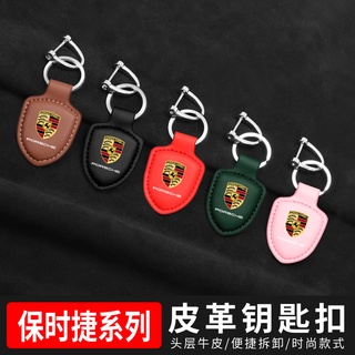 Suitable for Porsche Macan Keychain Panamera Cayenne 718 First Layer Leather Keychain Pendant Men and Women