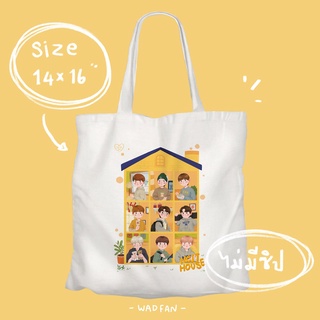 กระเป๋าผ้า FanartNCT127 Roadtrip