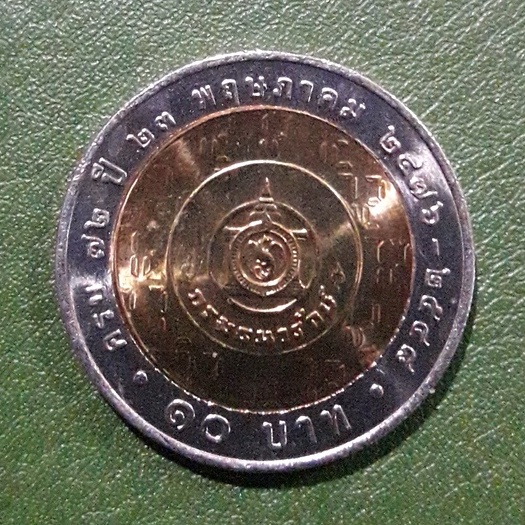 เหรียญ 10 บาท สองสี ที่ระลึก 72 ปี กรมธนารักษ์ ไม่ผ่านใช้ UNC พร้อมตลับ เหรียญสะสม เหรียญที่ระลึก เหรียญเงิน