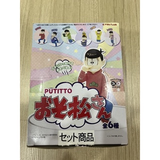 เกาะแก้ว แฝด 6 Osomatsu-San Kitan Club กล่องสุ่ม ของใหม่