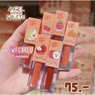 #สุ่มสี15.- Angle Wings Fruity ลิปจุ่มลิปกลอสแมท