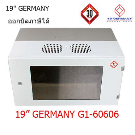 ตู้แร็ค (Rack) 19" GERMANY G1-60606 Wall Rack 6U,60 cm.