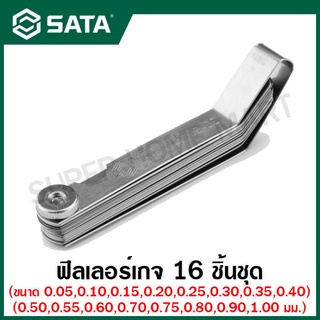 SATA ฟิลเลอร์เกจ 16 ชิ้นชุด (0.05 - 1.00 มม.) รุ่น 09402 ( 16Pc. Feeler Gauges Set 0.05-1.00MM )