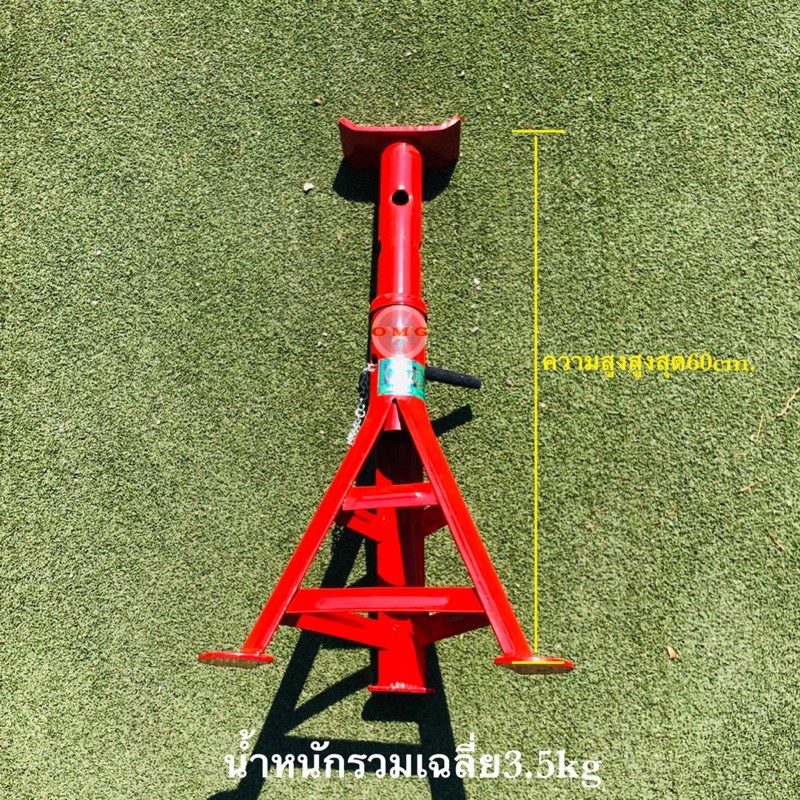 🇹🇭 สามขาตั้งรถ สามขายกรถ ตัวใหญ่ 5ตัน ปรับความสูง40-60ซม. คุณภาพ100% ✳️ - รูปที่ 6