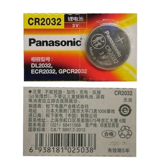 1แผงมี5ก้อน แบตเตอรี่ลิฟต์ Panasonic/Panasonic CR2032 2032 แบตเตอรี่การ์ด 3V 5 ชิ้นต่อบอร์ด กุญแจรถ