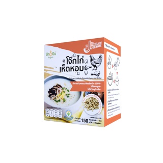 ฮักปันโจ๊กข้าวหอมมะลิกึ่งสำเร็จรูป รสไก่&เห็ดหอม 150ก.(Instant Jasmine Rice Porridge Chicken and Mushroom Flavour 150g)