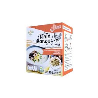 ฮักปันโจ๊กข้าวหอมมะลิกึ่งสำเร็จรูป รสไก่&เห็ดหอม 150ก.(Instant Jasmine Rice Porridge Chicken and Mushroom Flavour 150g)