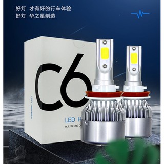 ไฟหน้ารถยนต์ C6 LED แสงสีขาว xคู่ 36W แสงสว่าง6000K  H1 H3 H4 H7 H11 9005 9006