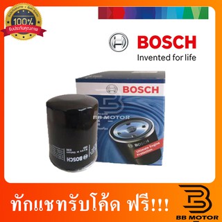 Bosch ไส้กรองน้ำมันเครื่อง สำหรับ รถญี่ปุ่น ฮอนด้า โตโยต้า นิสสัน อีซูซุ อื่นๆ กรองน้ำมันเครื่อง บอช กรองเครื่อง